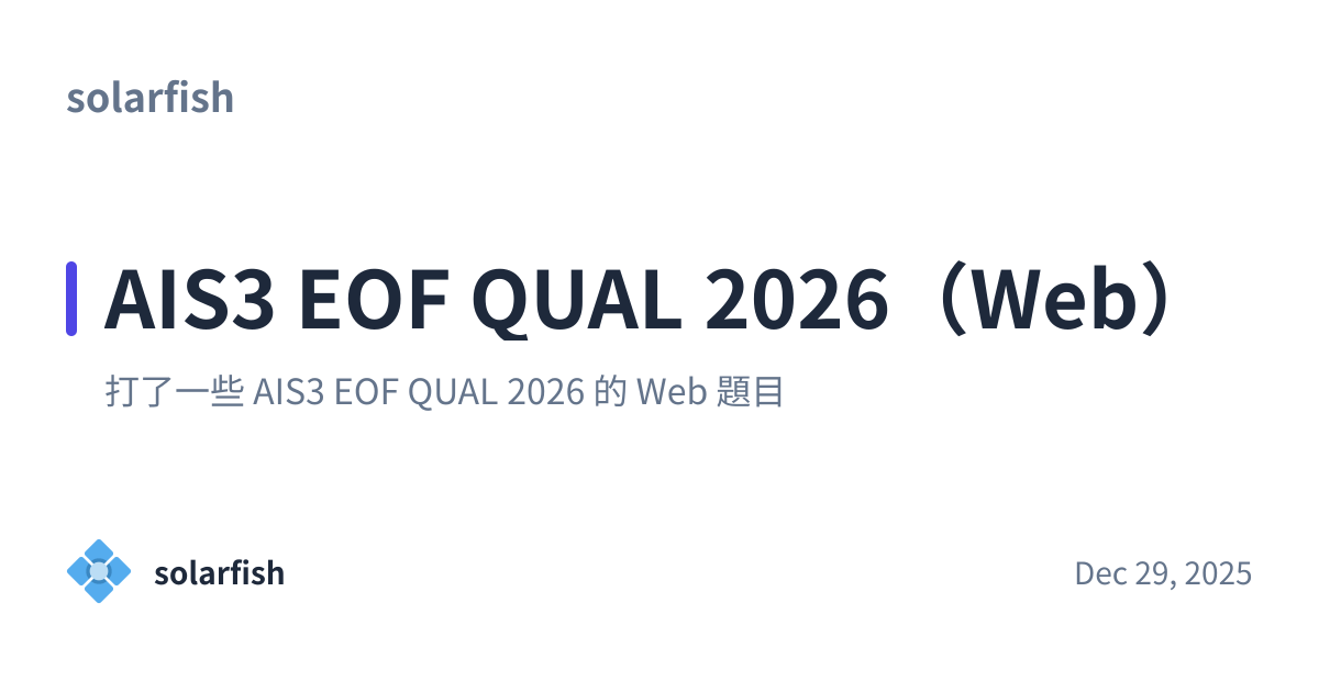 Share preview for AIS3 EOF QUAL 2026（Web）