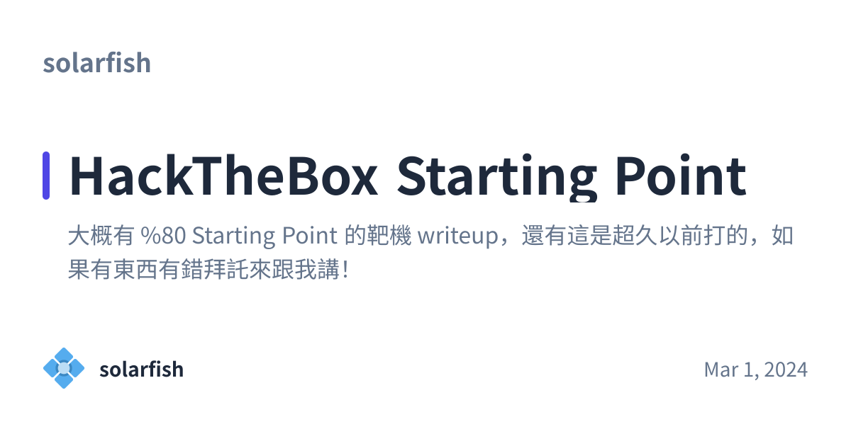 Share preview for HackTheBox Starting Point