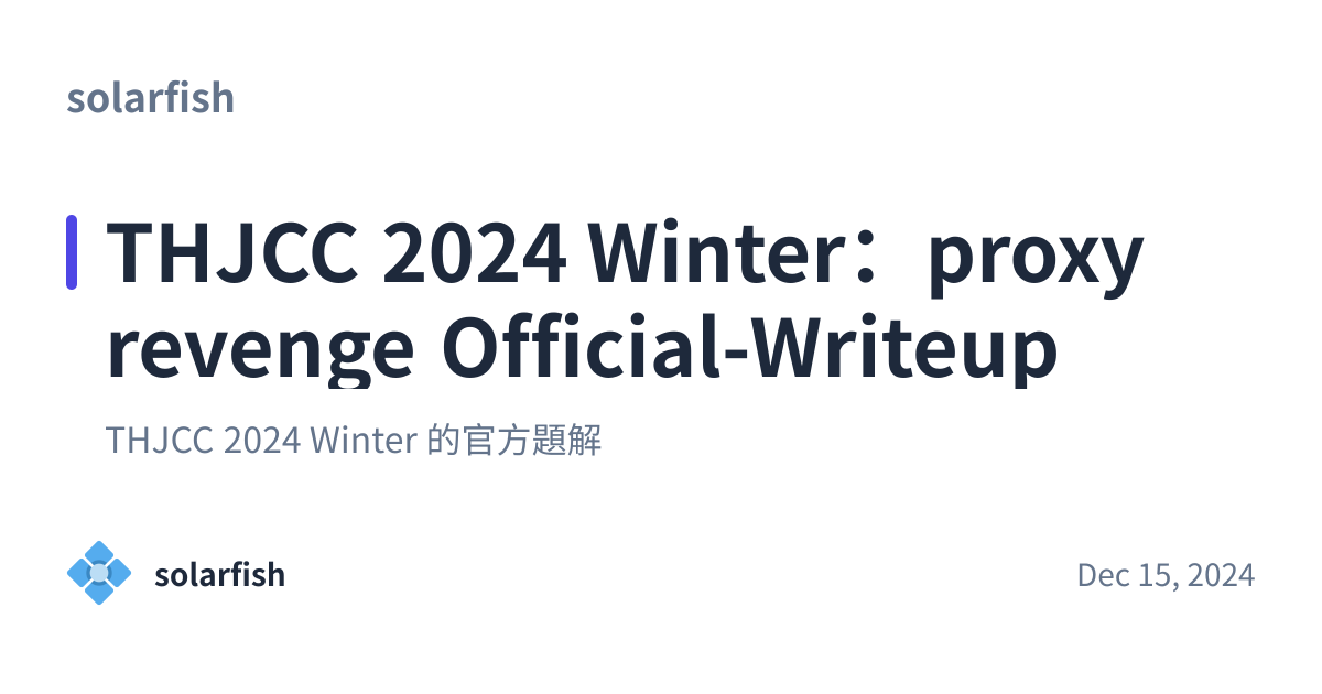 Share preview for THJCC 2024 Winter：proxy revenge Official-Writeup